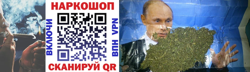 Купить наркотики Кедровый Cocaine 