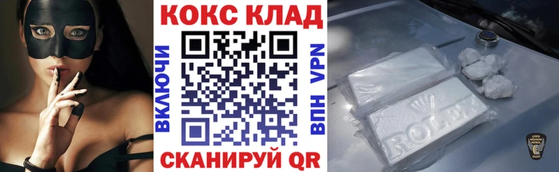 Cocaine Fish Scale  Кедровый 