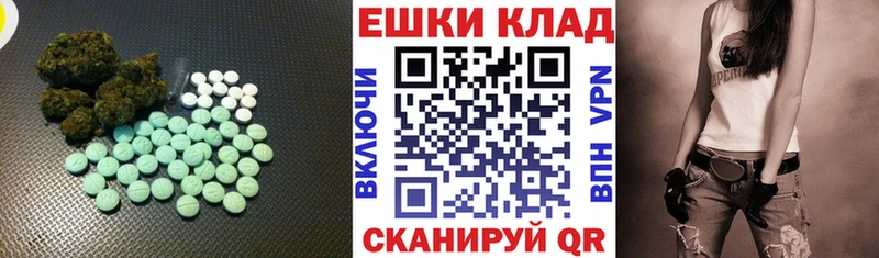 ЭКСТАЗИ 250 мг  blacksprut ONION  Кедровый 