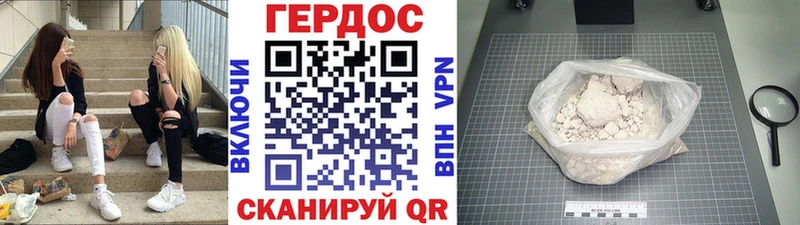 сколько стоит МЕГА как войти Героин VHQ Кедровый