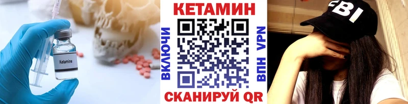 КЕТАМИН VHQ  Кедровый 