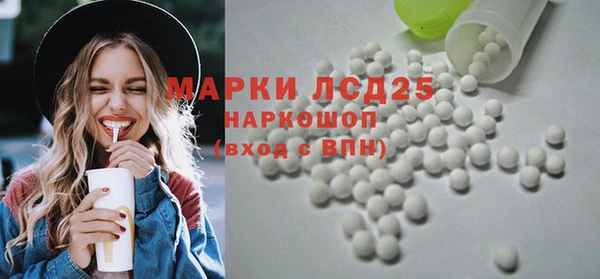 MDMA Premium VHQ Инсар