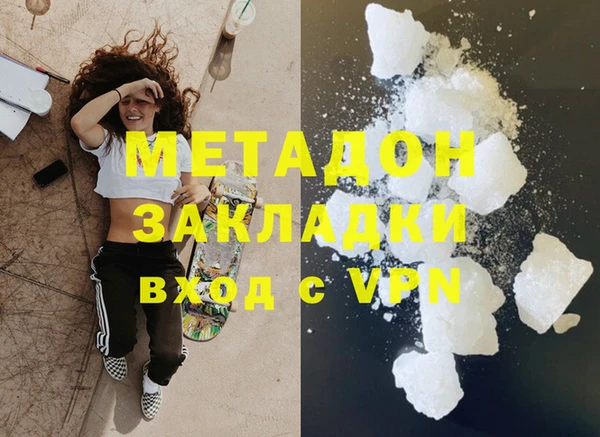 кокаин премиум Инта