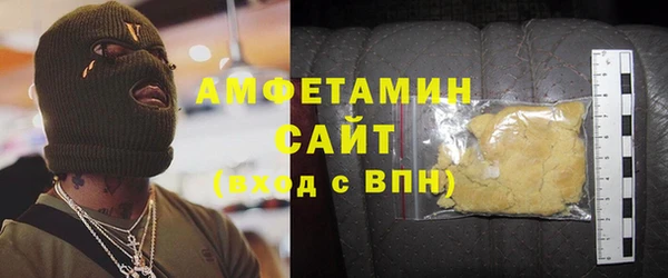 MDMA Premium VHQ Инсар