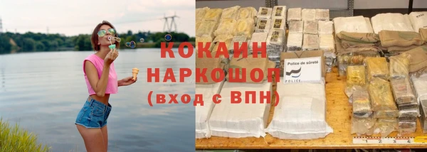 ALPHA-PVP Зеленокумск