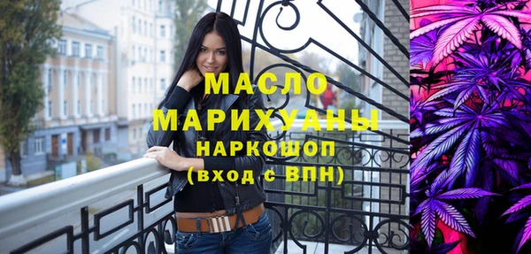 MDMA Premium VHQ Инсар