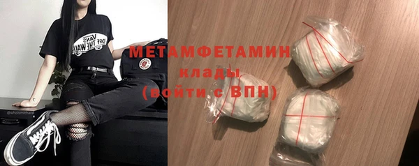 кокаин премиум Инта