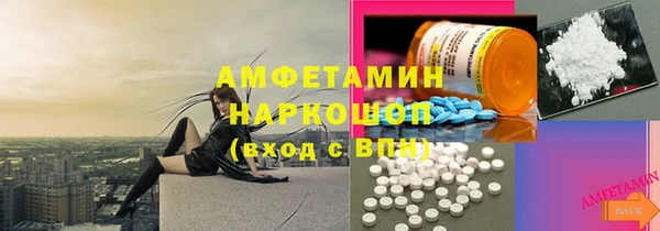 MDMA Premium VHQ Инсар