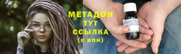 MDMA Premium VHQ Инсар