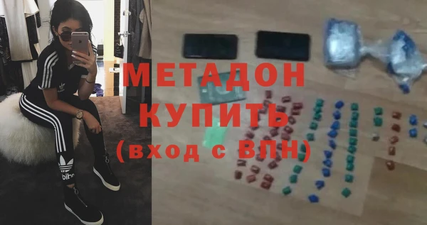 дистиллят марихуана Каменногорск