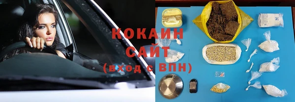 MDMA Premium VHQ Инсар