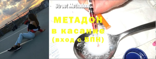 молекула духа Каменск-Шахтинский