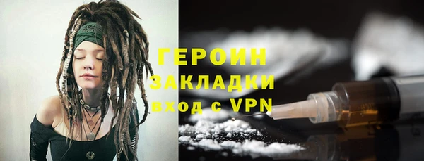 мдма Зерноград