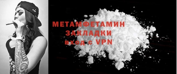 кокаин премиум Инта