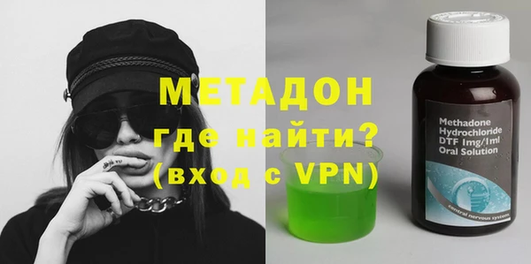 MDMA Premium VHQ Инсар