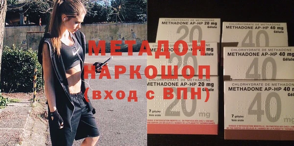 кокаин премиум Инта