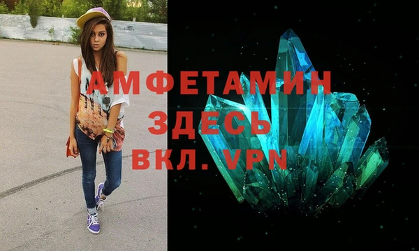 кокаин премиум Инта