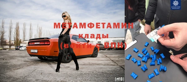 MDMA Premium VHQ Инсар