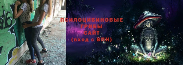 кокаин премиум Инта