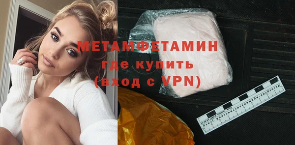 MDMA Premium VHQ Инсар