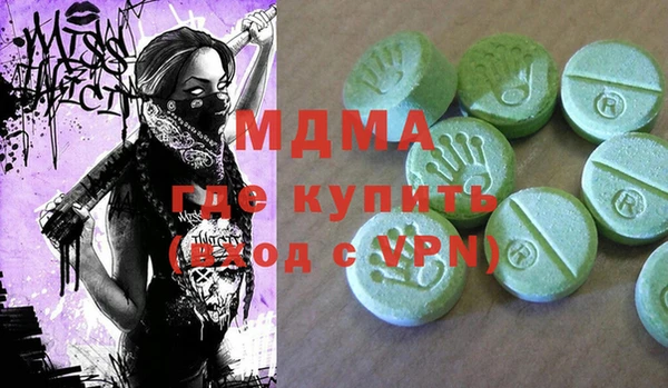 шишки Зеленодольск