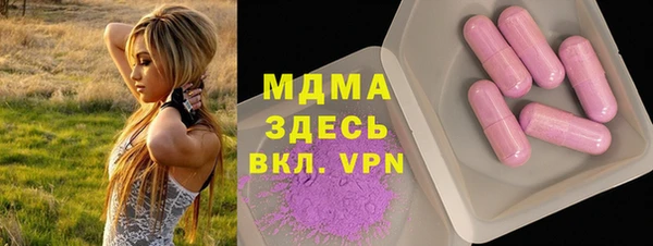 кокаин премиум Инта