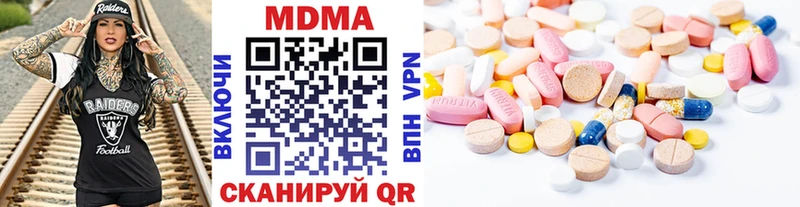 omg вход  Кедровый  МДМА crystal  где можно купить наркотик 