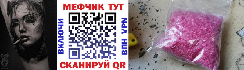 shop телеграм  Кедровый  МЯУ-МЯУ VHQ 