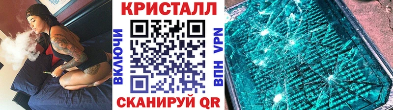 МЕТАМФЕТАМИН пудра Кедровый