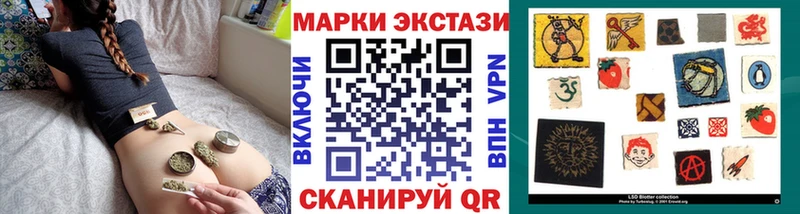дарнет шоп  Кедровый  hydra онион  Наркотические марки 1,5мг 