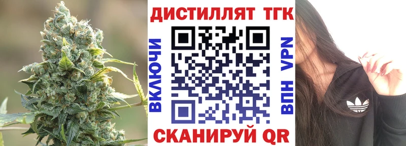 купить наркотик  Кедровый  Дистиллят ТГК вейп с тгк 